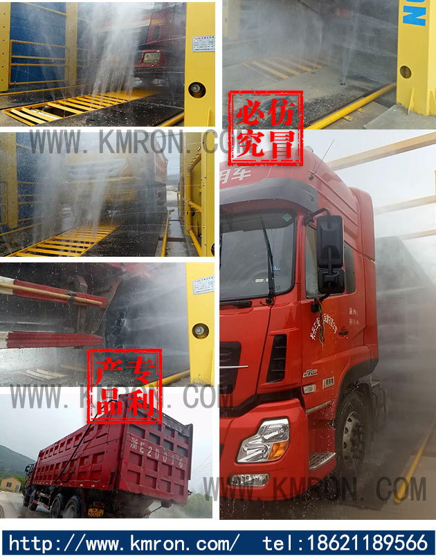 H3 New Case2 - KMRON